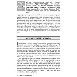 A Daily Dose of Torah Series 1 Vol 07: Weeks of Tz | Books | Judaica