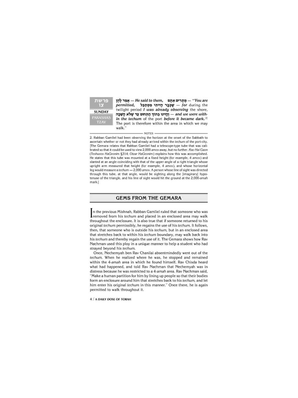 A Daily Dose of Torah Series 1 Vol 07: Weeks of Tz | Books | Judaica