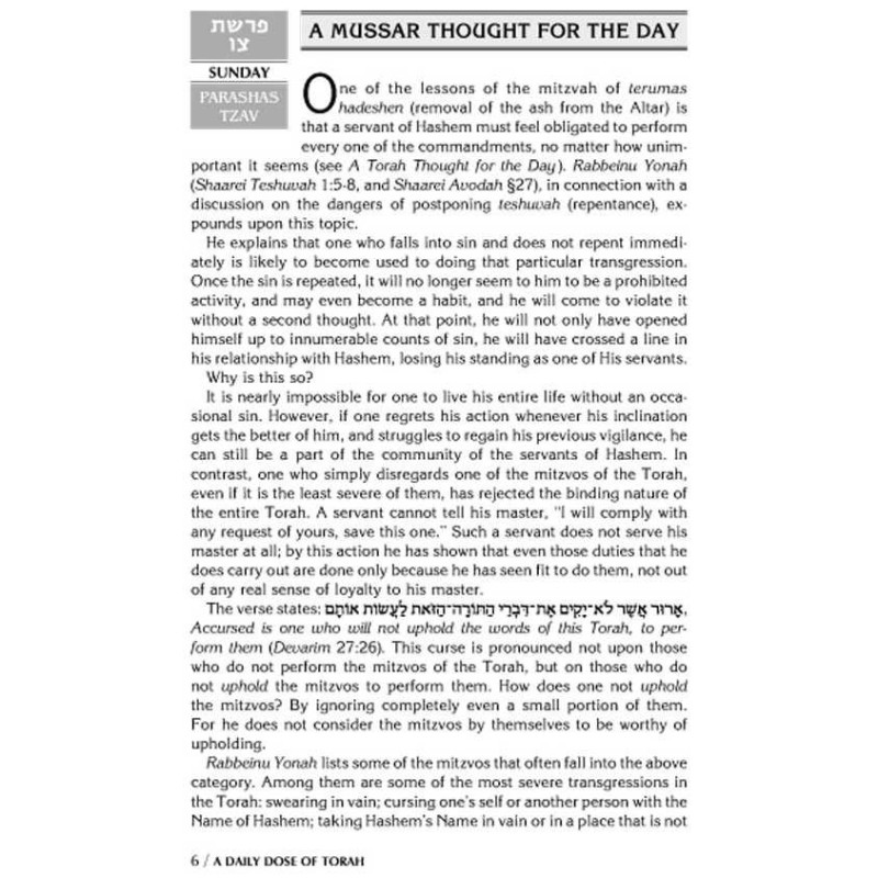 A Daily Dose of Torah Series 1 Vol 07: Weeks of Tz | Books | Judaica