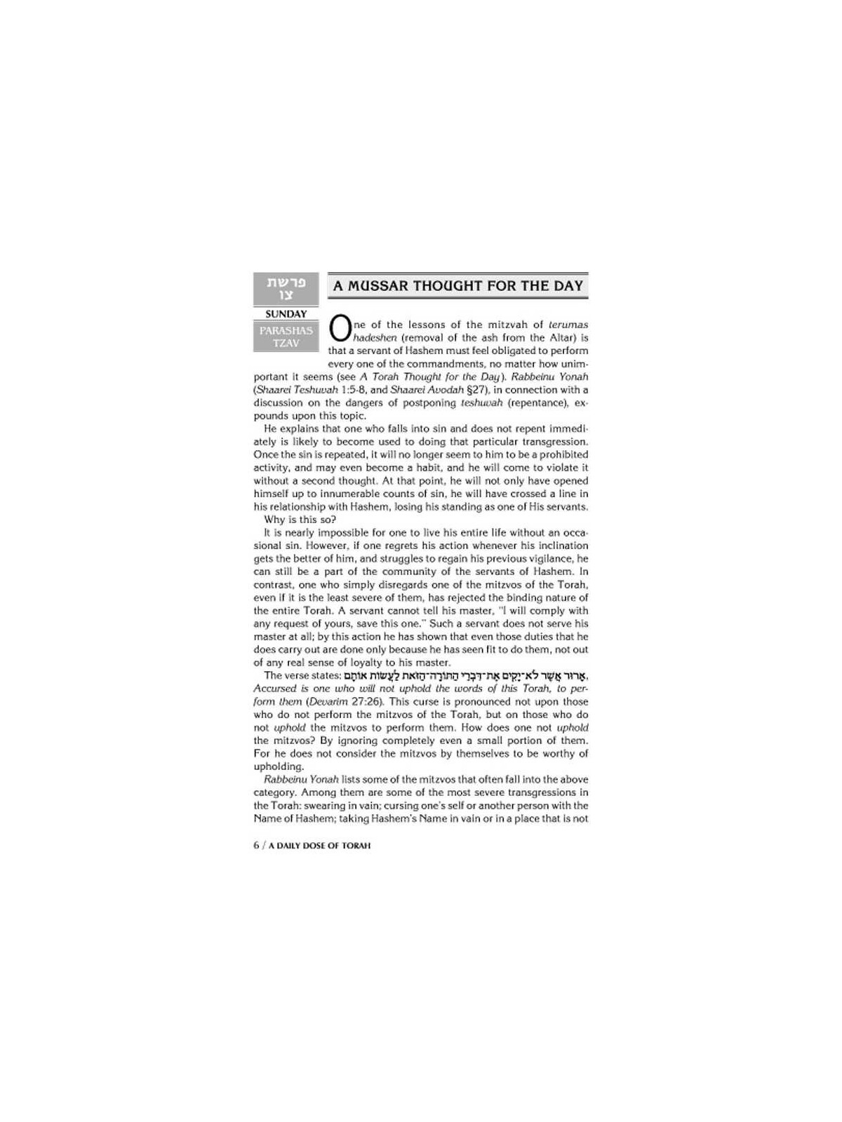 A Daily Dose of Torah Series 1 Vol 07: Weeks of Tz | Books | Judaica