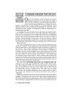 A Daily Dose of Torah Series 1 Vol 07: Weeks of Tz | Books | Judaica