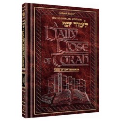 A Daily Dose of Torah Series 1 Vol 07: Weeks of Tz | Books | Judaica