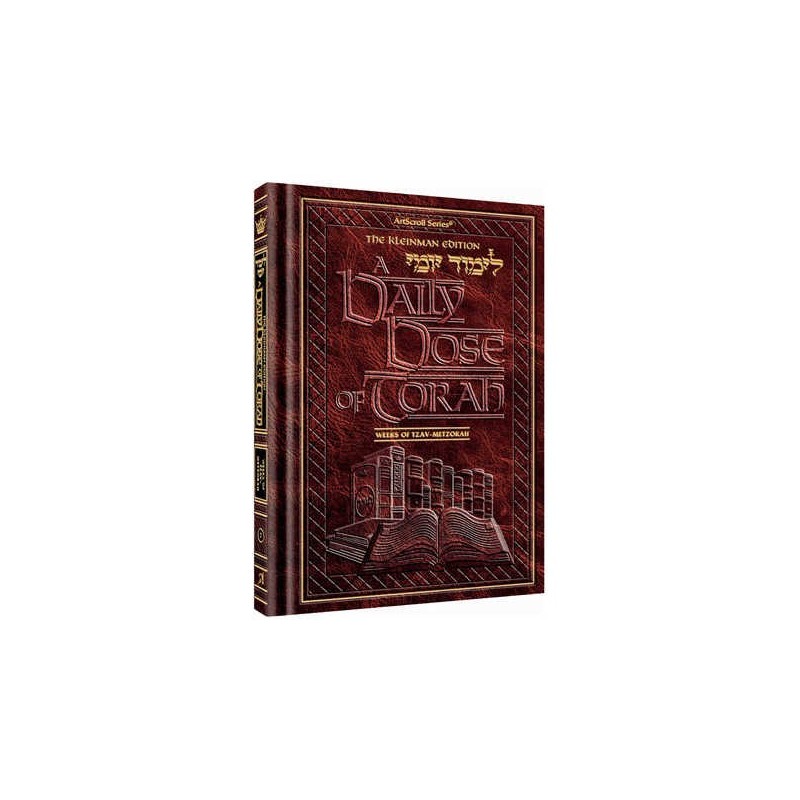 A Daily Dose of Torah Series 1 Vol 07: Weeks of Tz | Books | Judaica