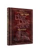 A Daily Dose of Torah Series 1 Vol 07: Weeks of Tz | Books | Judaica