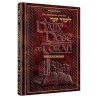 A Daily Dose of Torah Series 1 Vol 07: Weeks of Tz | Books | Judaica