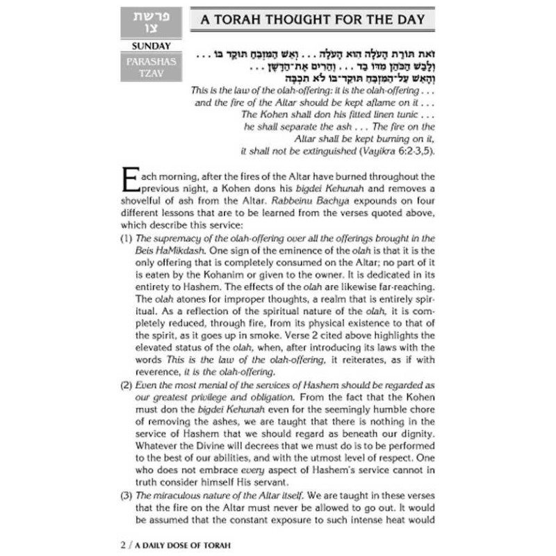A Daily Dose of Torah Series 1 Vol 07: Weeks of Tz | Books | Judaica