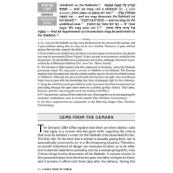 A Daily Dose of Torah Series 1 Vol 05: Weeks of Yi | Books | Judaica