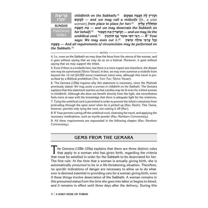 A Daily Dose of Torah Series 1 Vol 05: Weeks of Yi | Books | Judaica