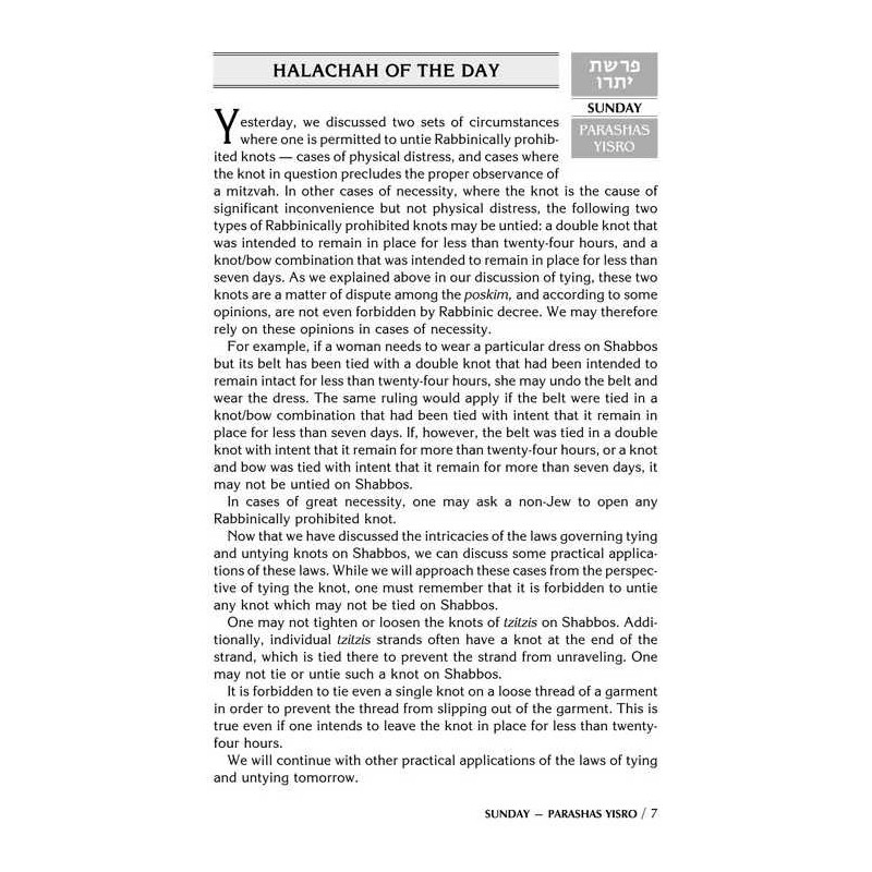 A Daily Dose of Torah Series 1 Vol 05: Weeks of Yi | Books | Judaica