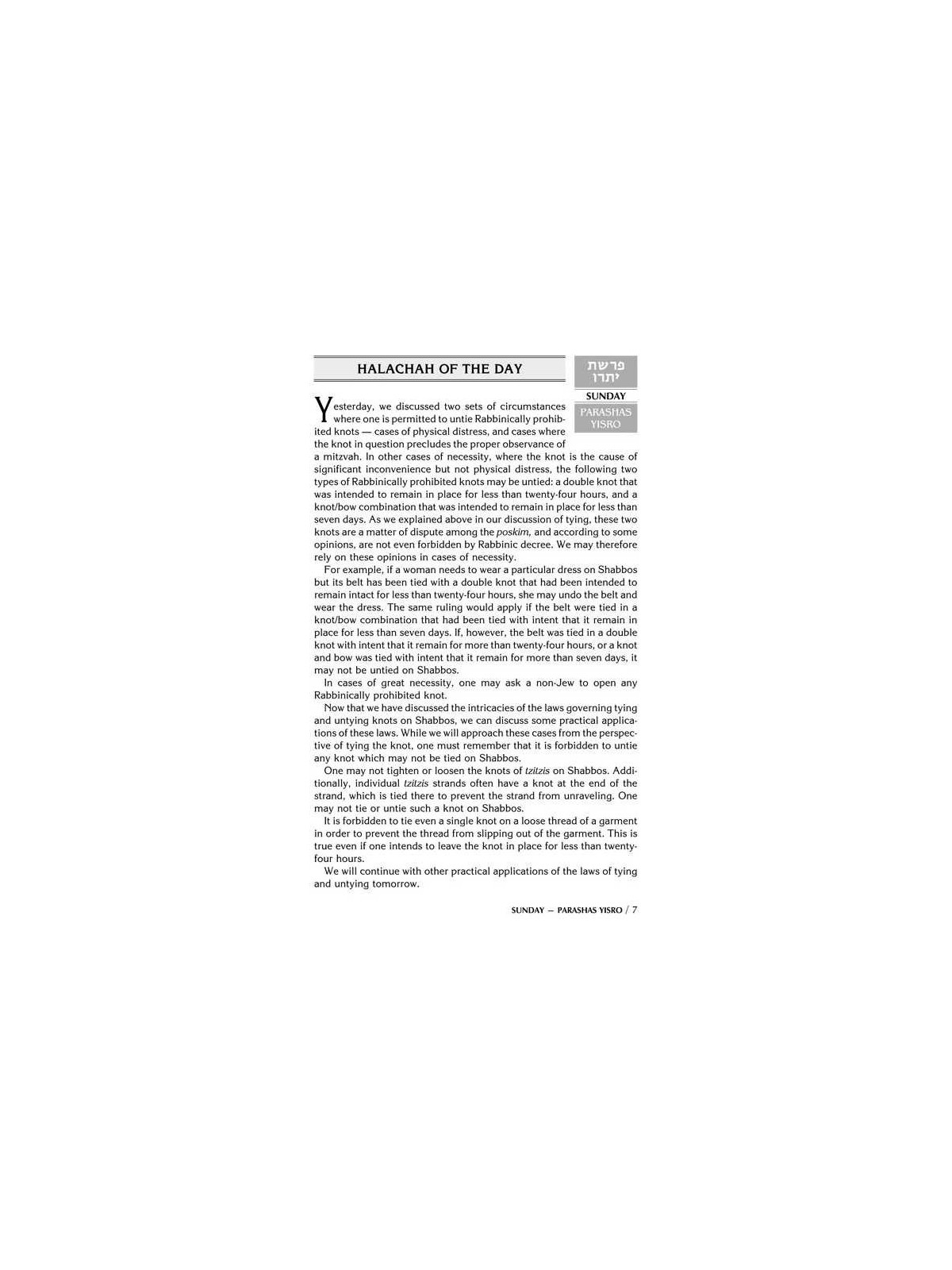 A Daily Dose of Torah Series 1 Vol 05: Weeks of Yi | Books | Judaica