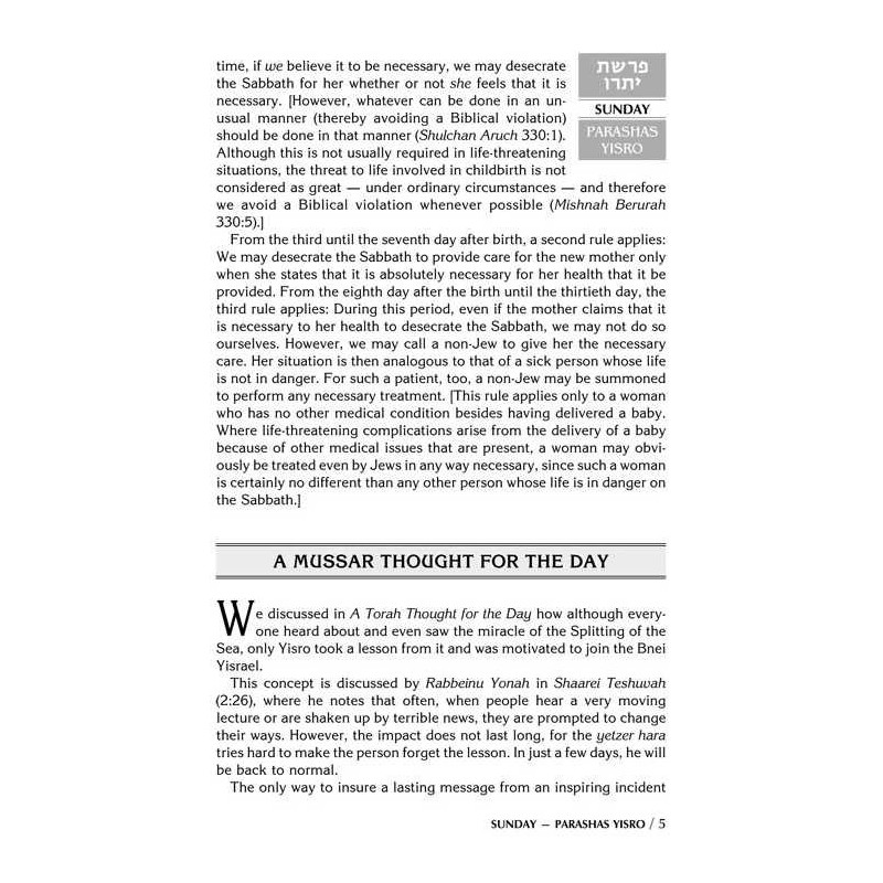 A Daily Dose of Torah Series 1 Vol 05: Weeks of Yi | Books | Judaica