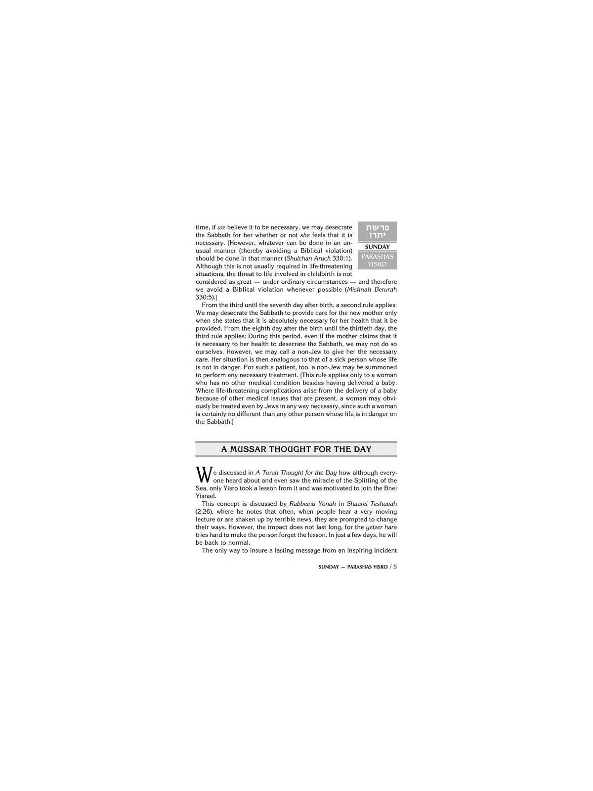 A Daily Dose of Torah Series 1 Vol 05: Weeks of Yi | Books | Judaica