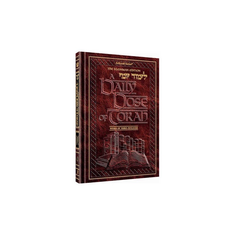 A Daily Dose of Torah Series 1 Vol 05: Weeks of Yi | Books | Judaica