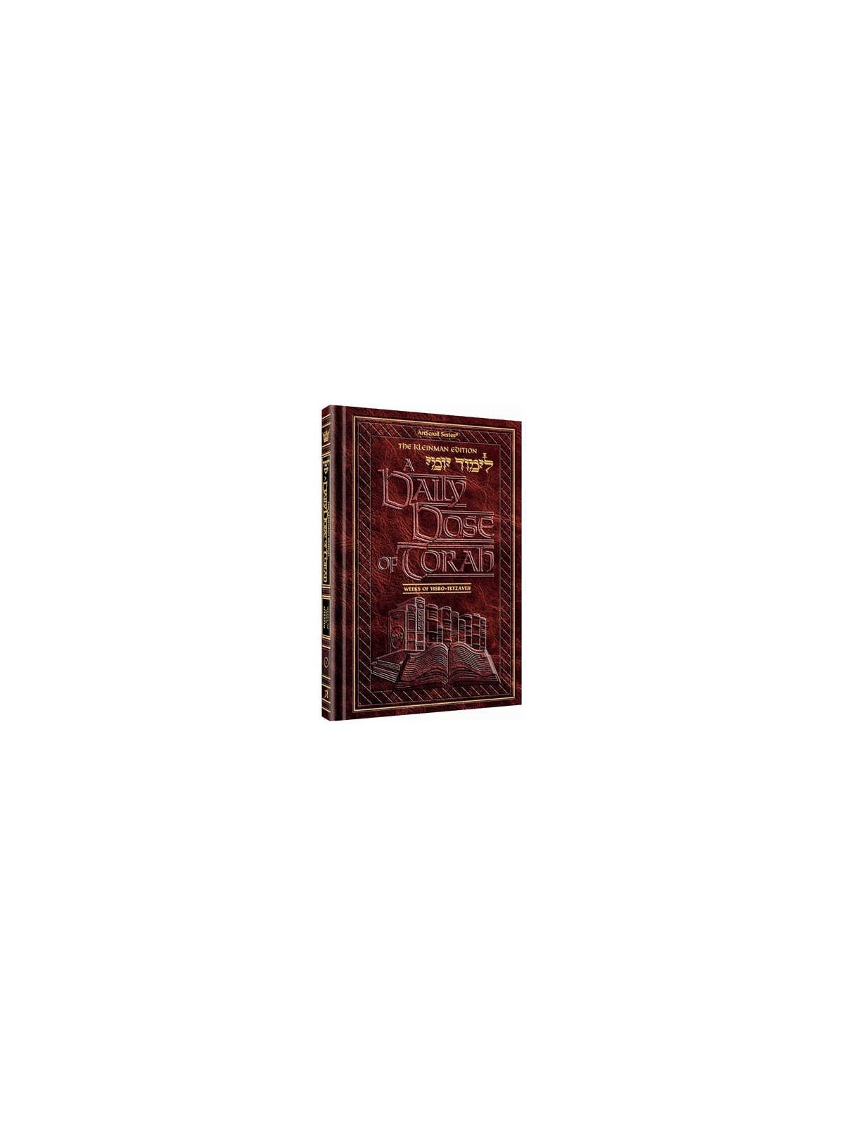 A Daily Dose of Torah Series 1 Vol 05: Weeks of Yi | Books | Judaica