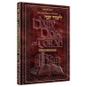 A Daily Dose of Torah Series 1 Vol 05: Weeks of Yi | Books | Judaica