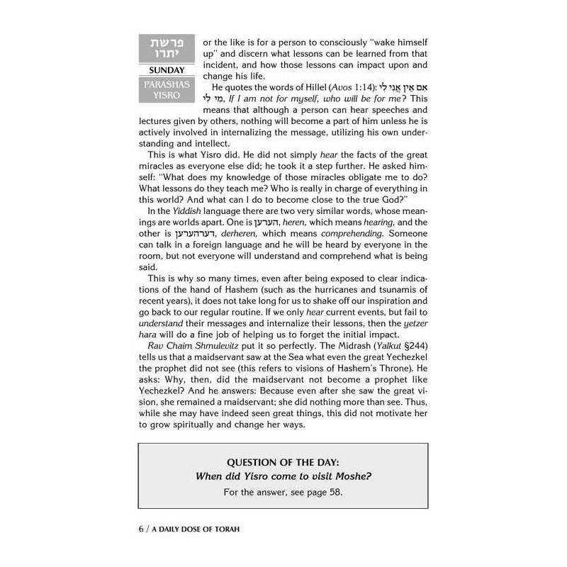 A Daily Dose of Torah Series 1 Vol 05: Weeks of Yi | Books | Judaica