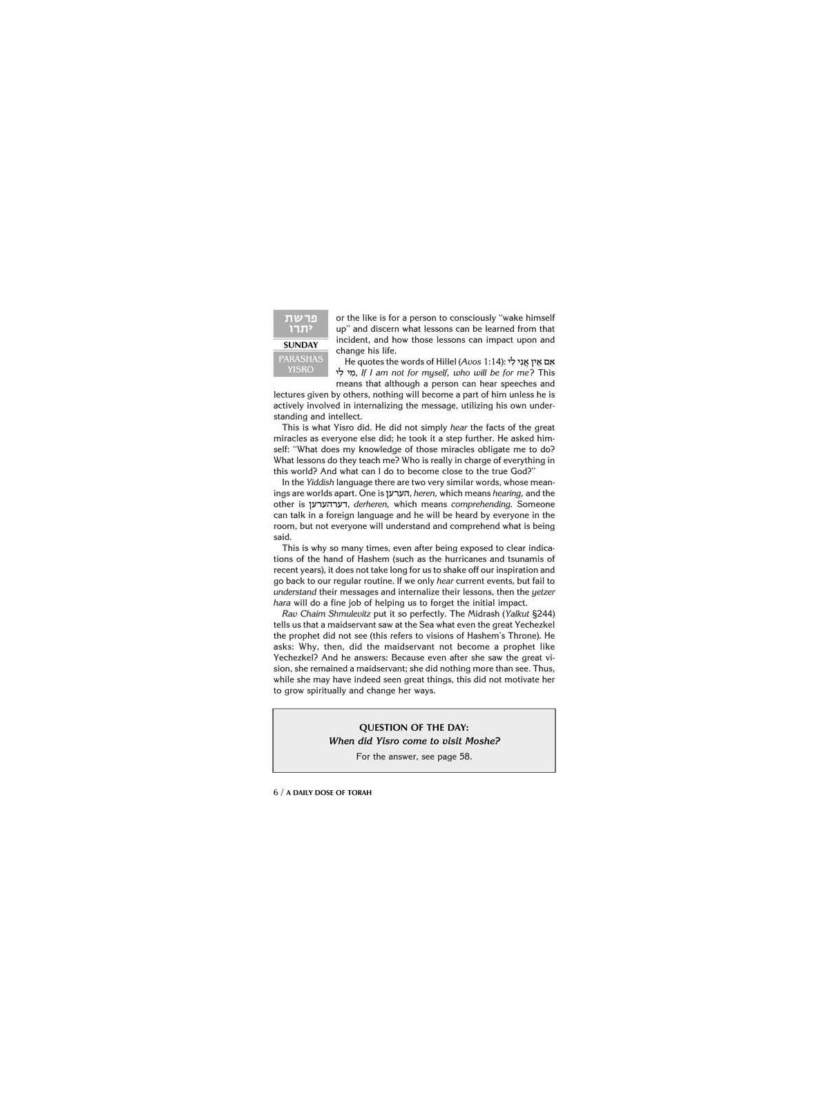 A Daily Dose of Torah Series 1 Vol 05: Weeks of Yi | Books | Judaica