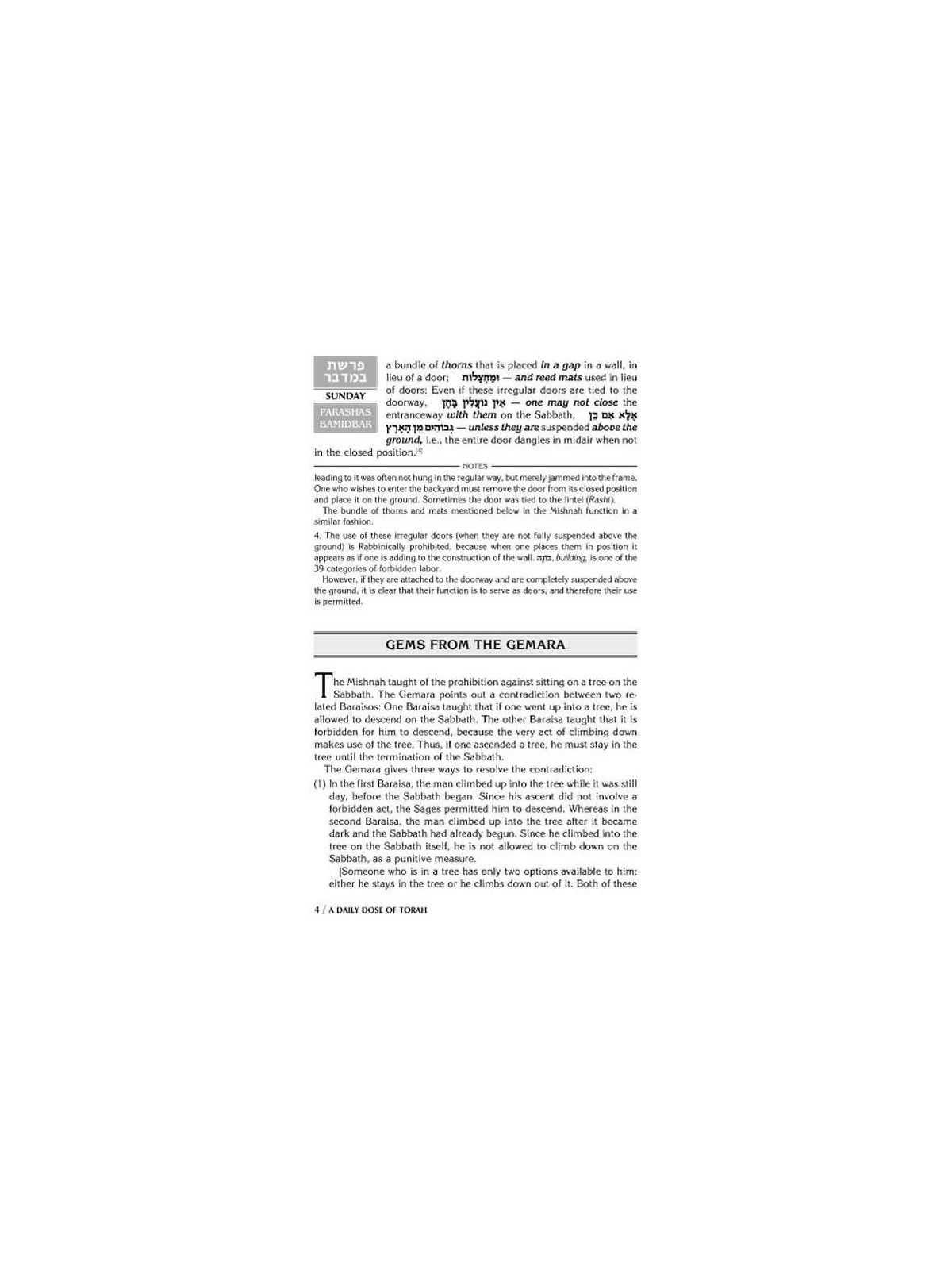 A Daily Dose of Torah Series 1 Vol 09: Weeks of Ba | Books | Judaica