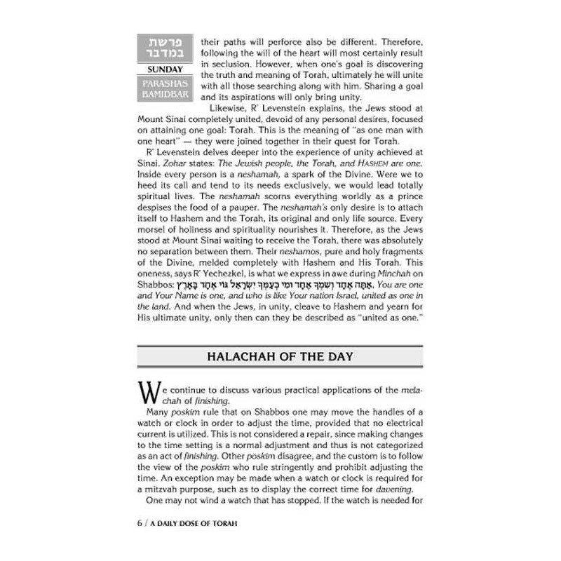 A Daily Dose of Torah Series 1 Vol 09: Weeks of Ba | Books | Judaica