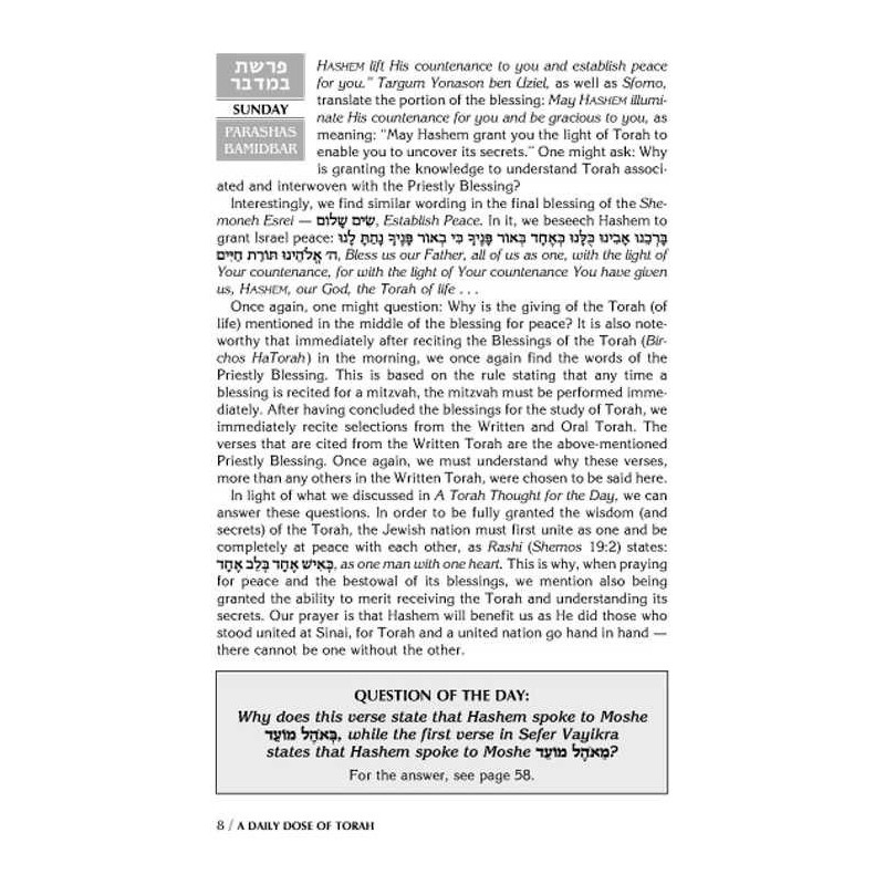 A Daily Dose of Torah Series 1 Vol 09: Weeks of Ba | Books | Judaica