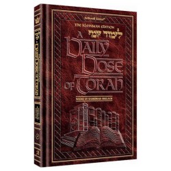 A Daily Dose of Torah Series 1 Vol 09: Weeks of Ba | Books | Judaica