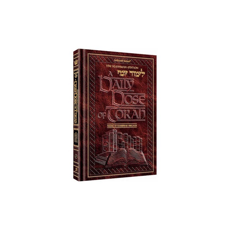 A Daily Dose of Torah Series 1 Vol 09: Weeks of Ba | Books | Judaica