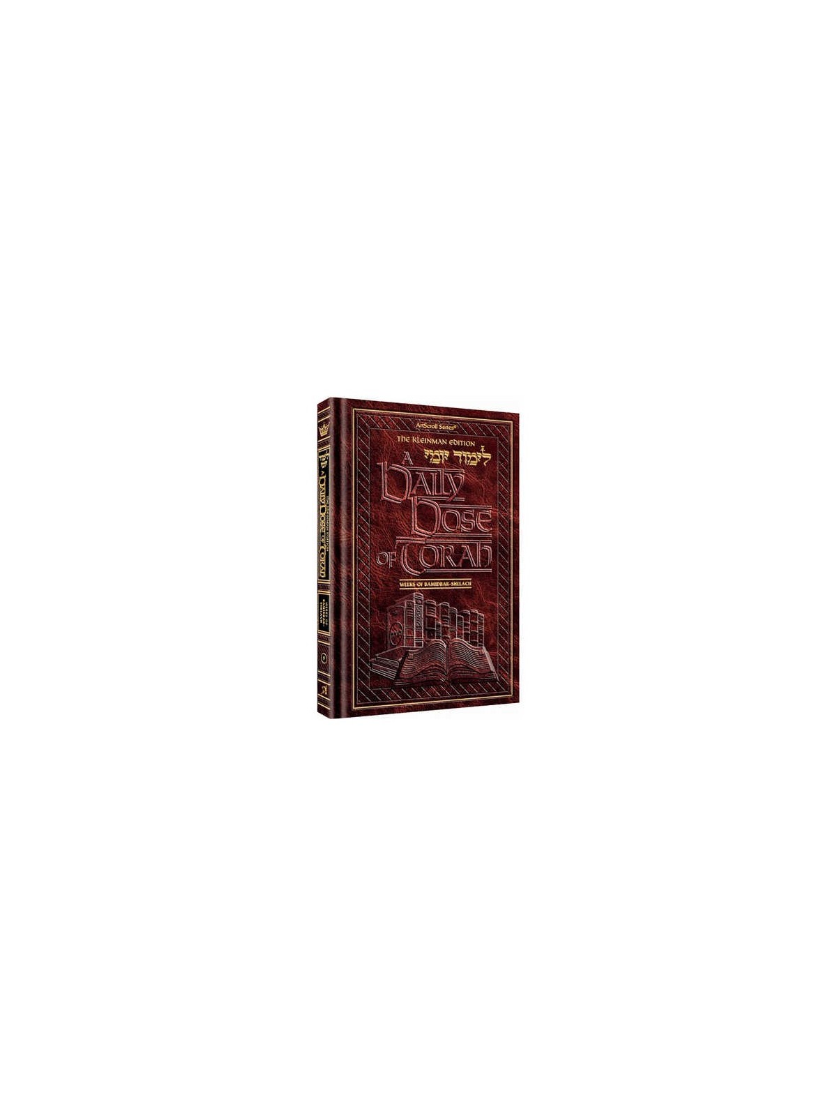 A Daily Dose of Torah Series 1 Vol 09: Weeks of Ba | Books | Judaica