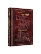 A Daily Dose of Torah Series 1 Vol 09: Weeks of Ba | Books | Judaica