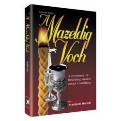A Mazeldig Voch - Hardcover | Books | Judaica