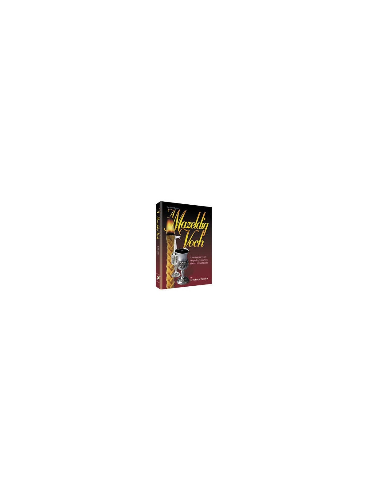 A Mazeldig Voch - Hardcover | Books | Judaica