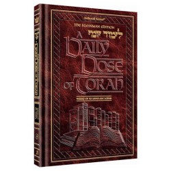 A Daily Dose of Torah Series 1 Vol 13: Weeks of Ki | Books | Judaica