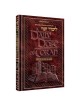 A Daily Dose of Torah Series 1 Vol 13: Weeks of Ki | Books | Judaica