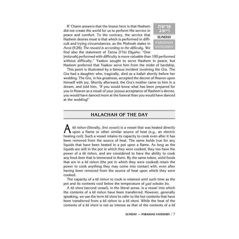 A Daily Dose of Torah Series 1 Vol 03: Weeks of Va | Books | Judaica