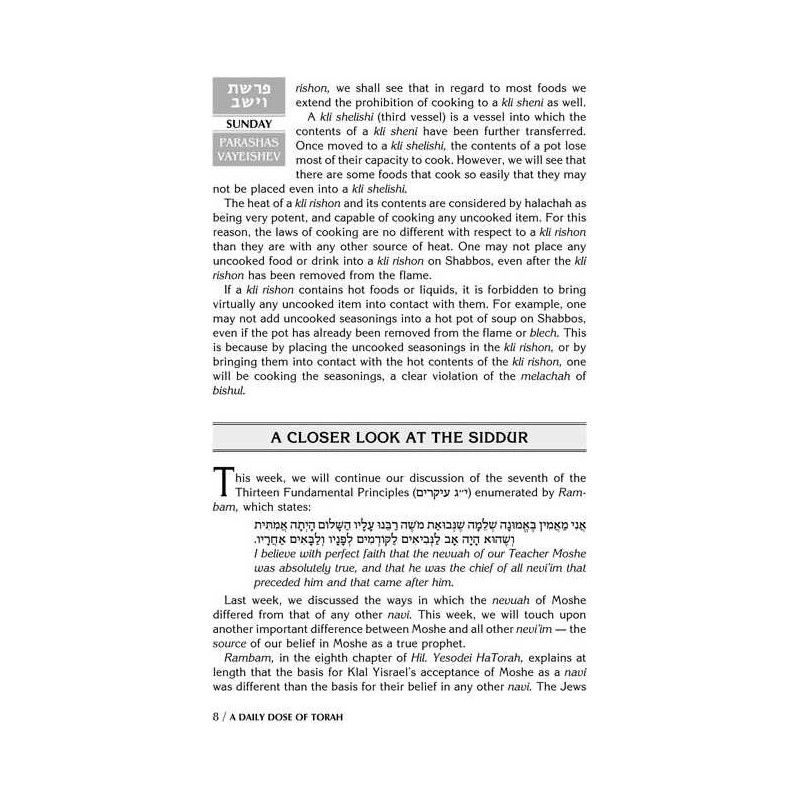 A Daily Dose of Torah Series 1 Vol 03: Weeks of Va | Books | Judaica