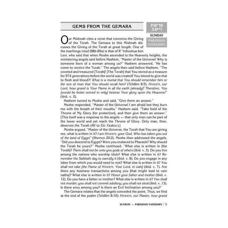 A Daily Dose of Torah Series 1 Vol 03: Weeks of Va | Books | Judaica