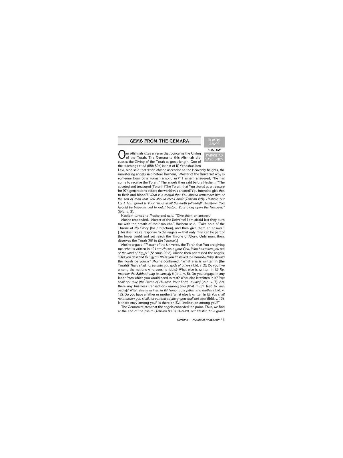 A Daily Dose of Torah Series 1 Vol 03: Weeks of Va | Books | Judaica