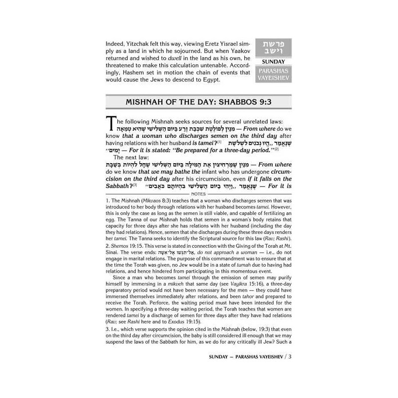 A Daily Dose of Torah Series 1 Vol 03: Weeks of Va | Books | Judaica