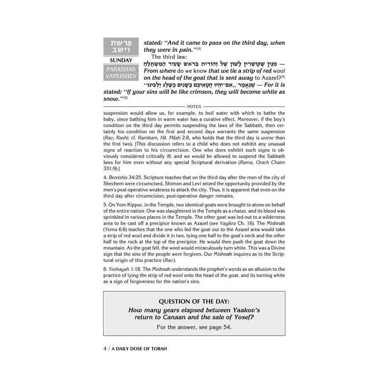 A Daily Dose of Torah Series 1 Vol 03: Weeks of Va | Books | Judaica