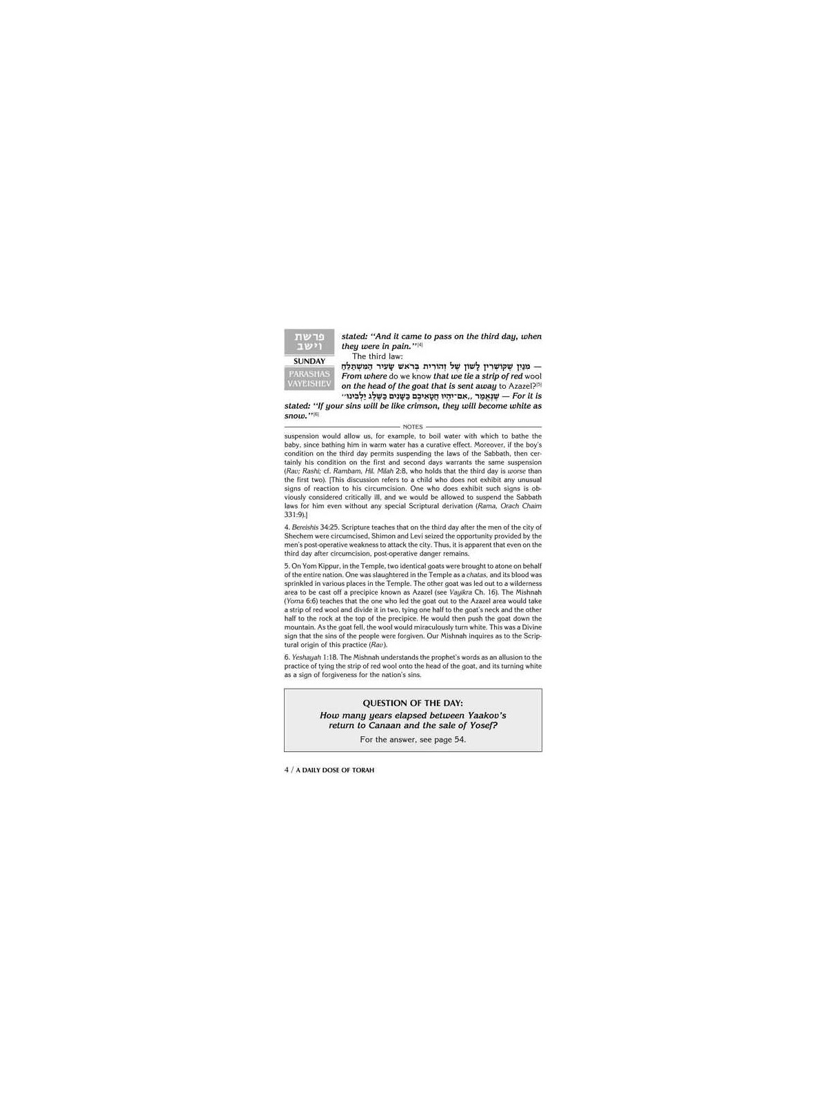 A Daily Dose of Torah Series 1 Vol 03: Weeks of Va | Books | Judaica