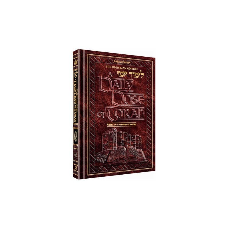 A Daily Dose of Torah Series 1 Vol 03: Weeks of Va | Books | Judaica