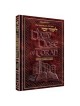 A Daily Dose of Torah Series 1 Vol 03: Weeks of Va | Books | Judaica