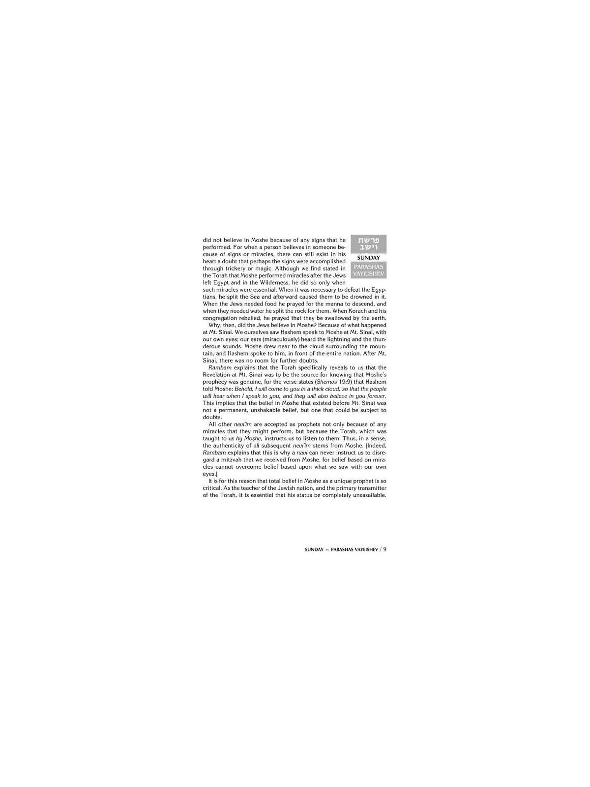 A Daily Dose of Torah Series 1 Vol 03: Weeks of Va | Books | Judaica