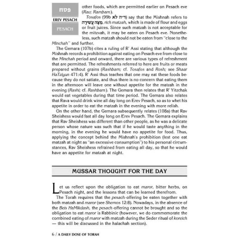 A Daily Dose of Torah Series 1 Vol 14: The Festiva | Books | Judaica