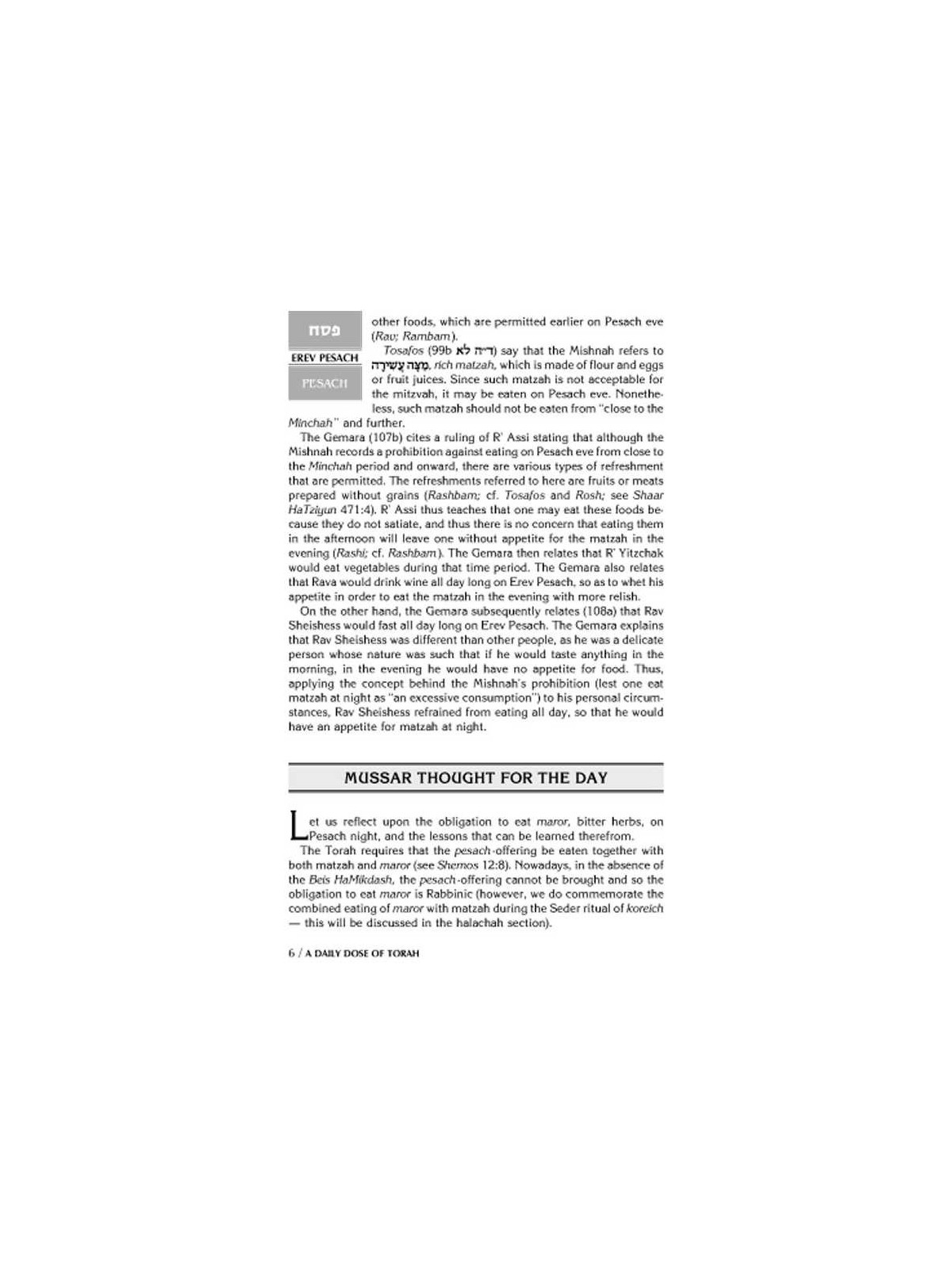 A Daily Dose of Torah Series 1 Vol 14: The Festiva | Books | Judaica