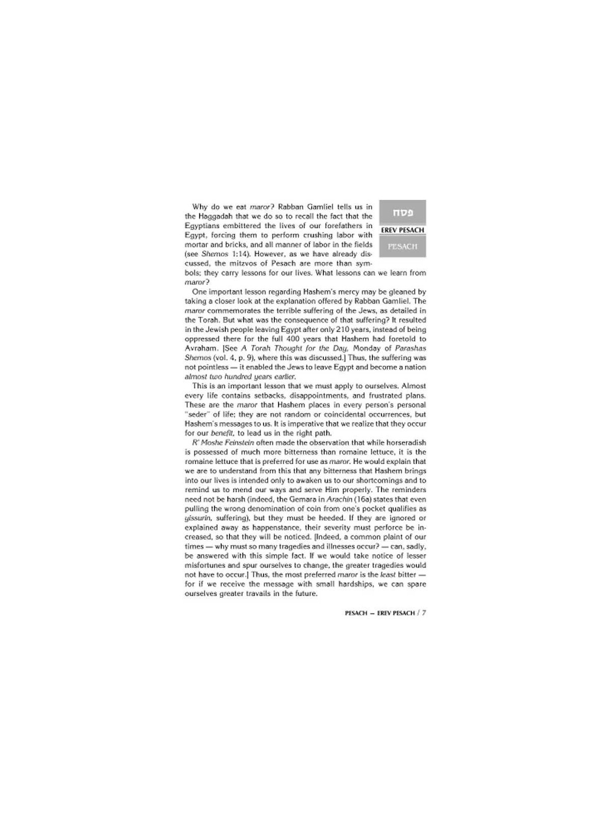 A Daily Dose of Torah Series 1 Vol 14: The Festiva | Books | Judaica
