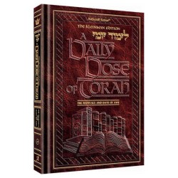 A Daily Dose of Torah Series 1 Vol 14: The Festiva | Books | Judaica