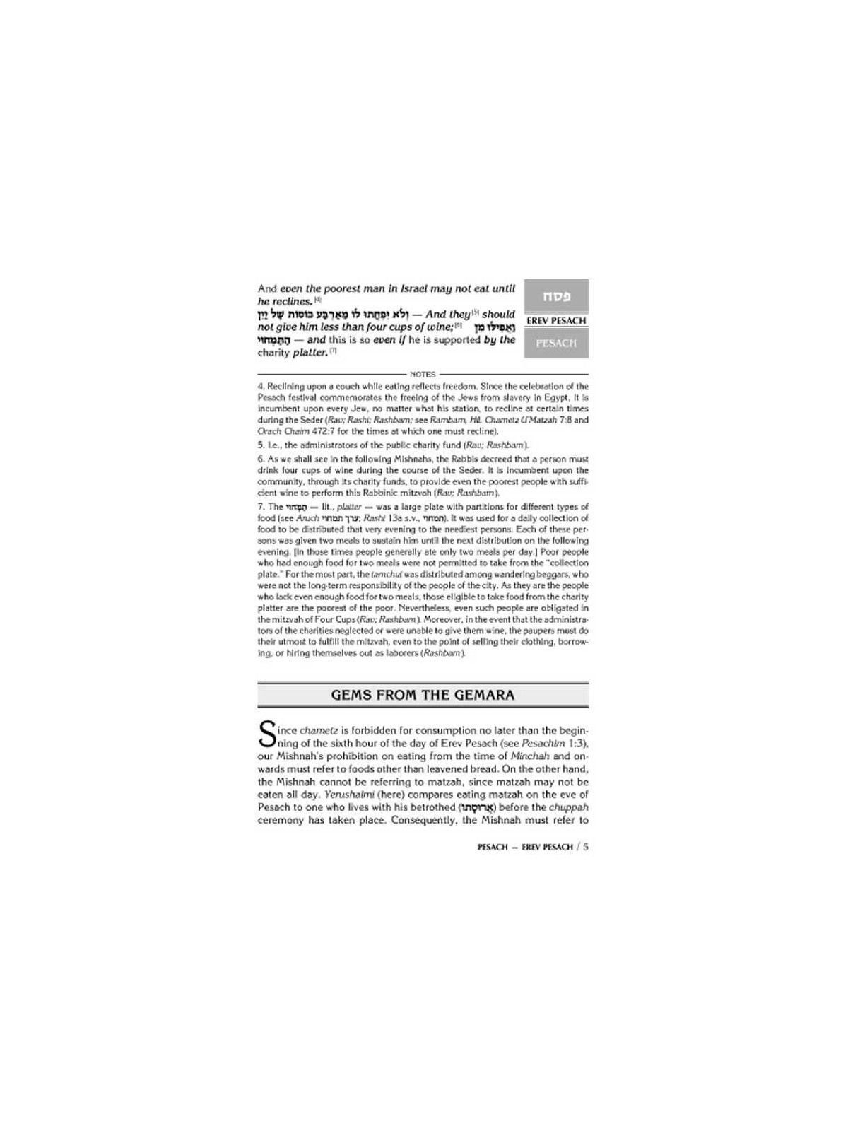 A Daily Dose of Torah Series 1 Vol 14: The Festiva | Books | Judaica