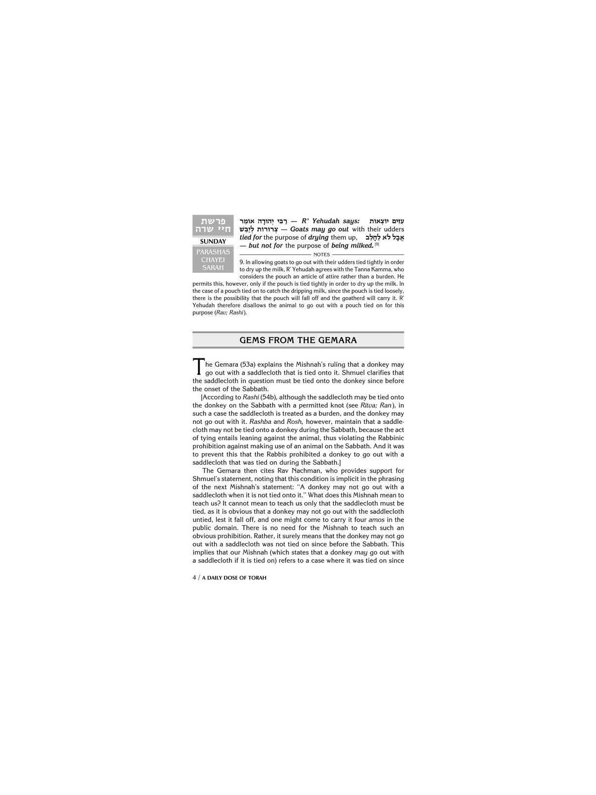 A Daily Dose of Torah Series 1 Vol 02: Weeks of Ch | Books | Judaica