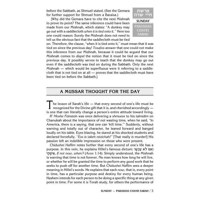 A Daily Dose of Torah Series 1 Vol 02: Weeks of Ch | Books | Judaica