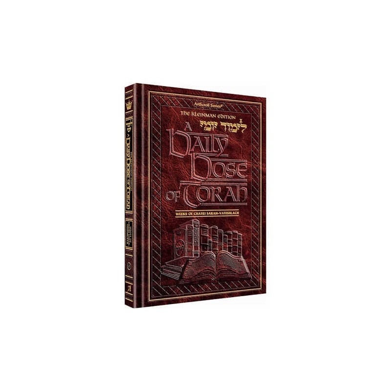 A Daily Dose of Torah Series 1 Vol 02: Weeks of Ch | Books | Judaica